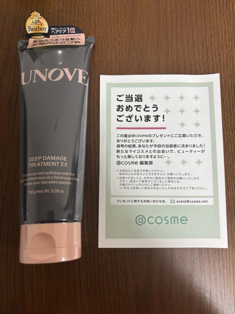 UNOVEヘアマスク